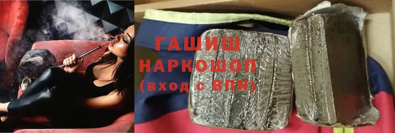 где продают наркотики  Бавлы  ГАШ hashish 