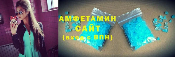 эйфоретик Володарск