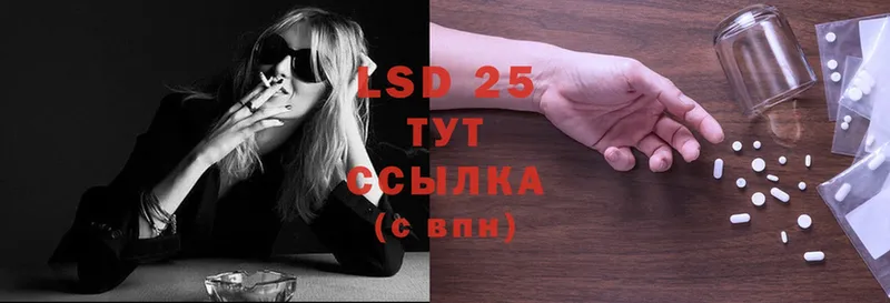 где купить   Бавлы  LSD-25 экстази кислота 