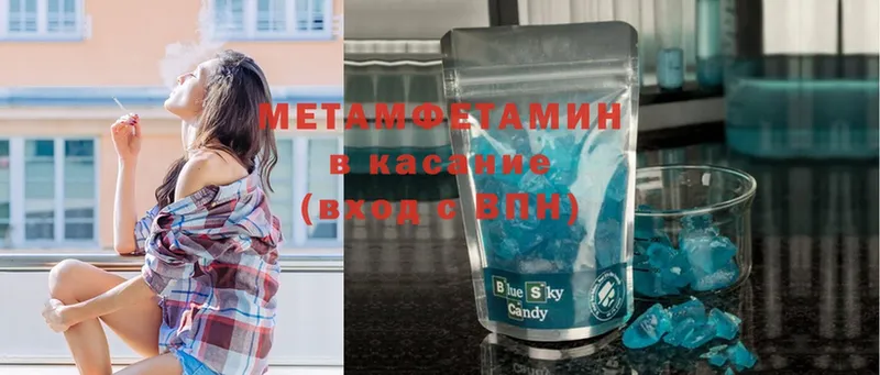 OMG маркетплейс  купить закладку  Бавлы  Метамфетамин мет 